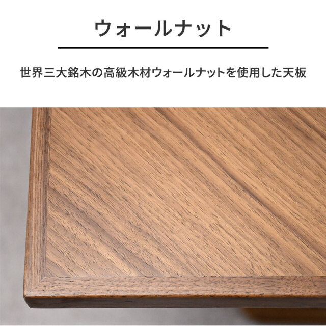 ウォールナット突板 120cm幅昇降式テーブル [アウトレット:展示品] mobler