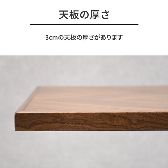 ウォールナット突板 120cm幅昇降式テーブル [アウトレット:展示品] mobler