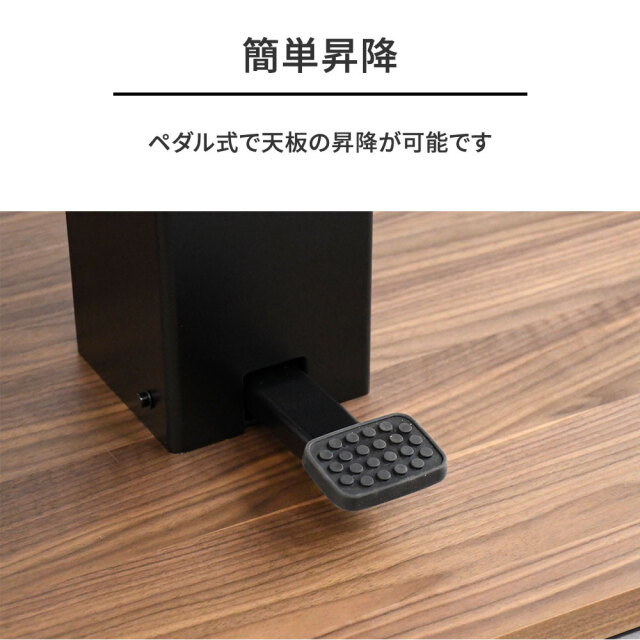 ウォールナット突板 120cm幅昇降式テーブル PG3I [アウトレット:展示品