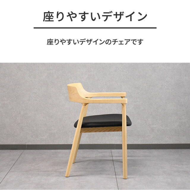 アッシュ無垢材ダイニングチェア OL18D [アウトレット:座面に傷] mobler