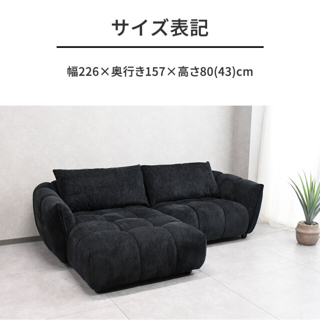 家具ならトレファク吉川店！！   シギヤマ家具　カウチソファー　サボナ2 新入荷アイテム！ シギヤマ家具 SAVONA2(サボナ2) コーナーソファ