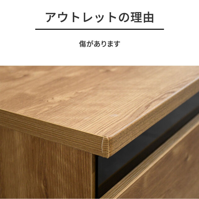 国産完成品180cm幅テレビ台 テレビボード PF26H [アウトレット:傷が