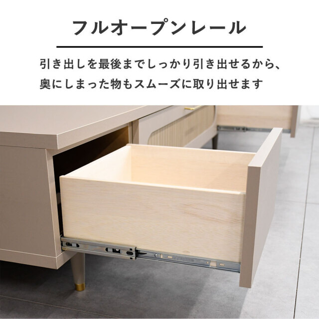 足の取り付けだけのほぼ完成品 日本製北欧デザイン180cm テレビボード