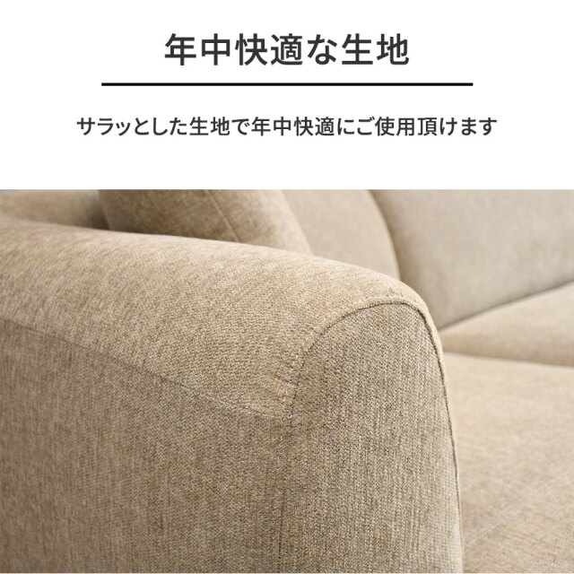 北欧デザインスツールセット大型カウチソファ L字 シギヤマ OB3B