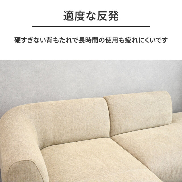 北欧デザインスツールセット大型カウチソファ L字 シギヤマ OB3B