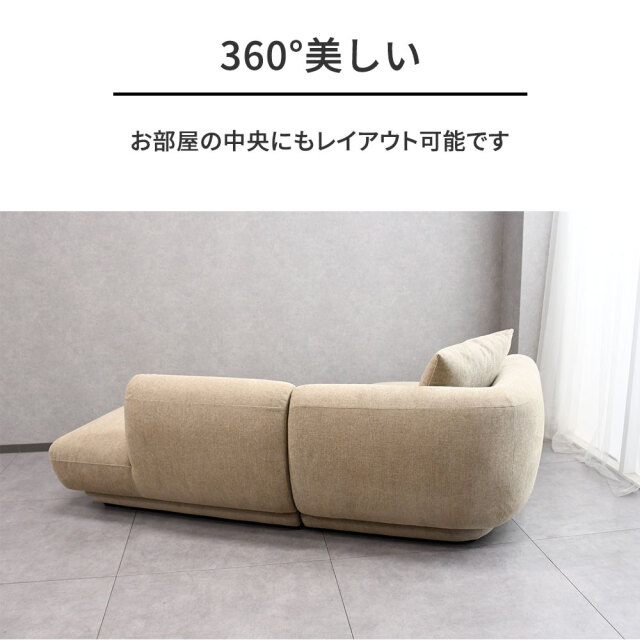 北欧デザインスツールセット大型カウチソファ L字 シギヤマ OB3B