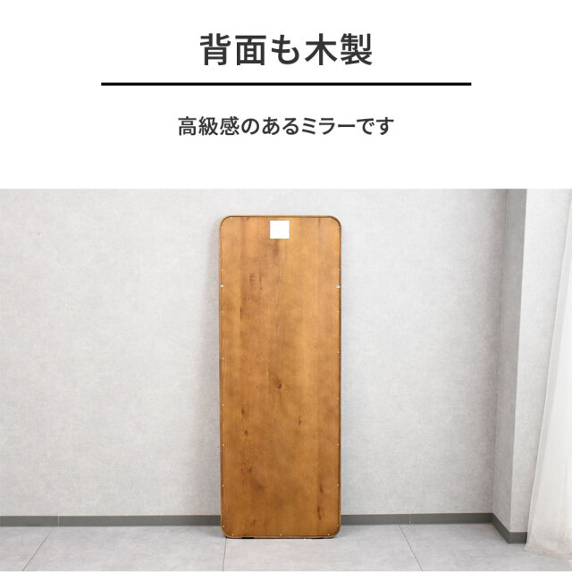 オーク無垢材フレーム 全身鏡 ミラー mobler