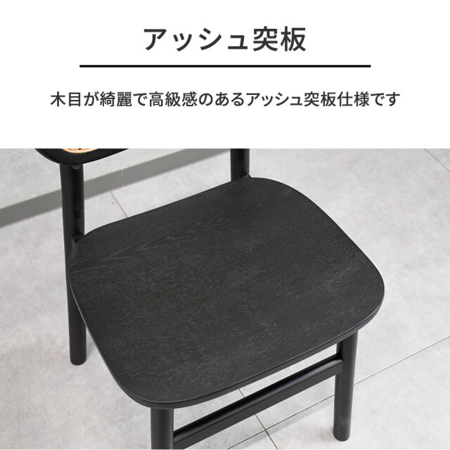 ラタン調ダイニングチェア2脚セット PF15J [アウトレット:展示品] mobler