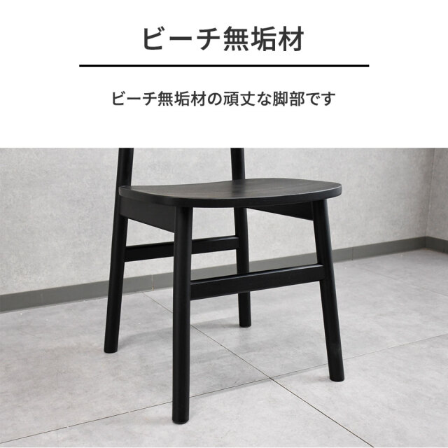 HPY DC PR　2脚　ダイニングチェア　ラタン　ブラック ラタン調ダイニングチェア2脚セット OB5I [アウトレット:展示品] mobler