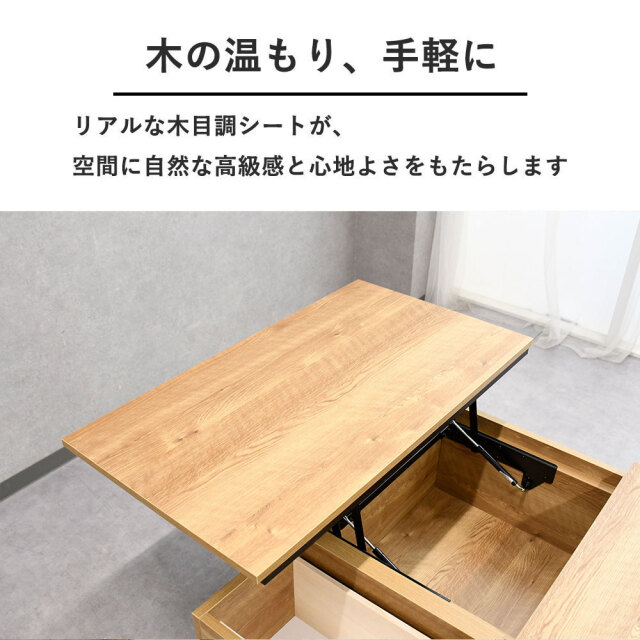 昇降式90cm幅ローテーブル OB18H [アウトレット:傷汚れ、プリントの