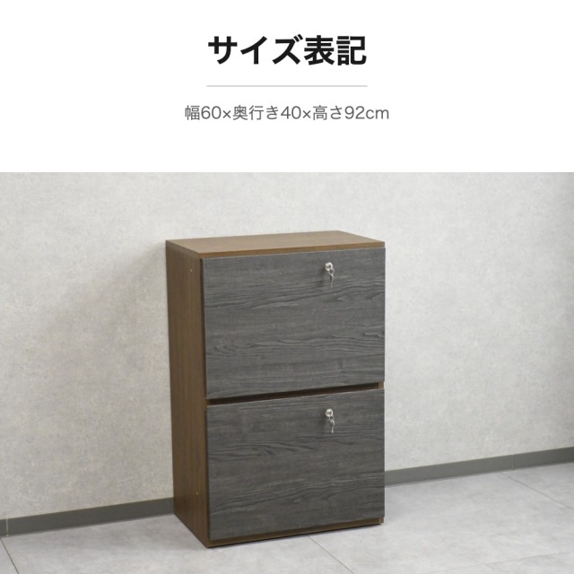 木目調2段キャビネット ダークグレー OC11B [アウトレット:撮影品] mobler