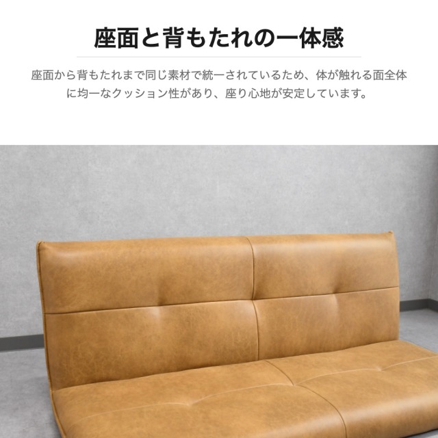 レザーファブリック座椅子 2人掛け ナチュラル OC13H [アウトレット:元