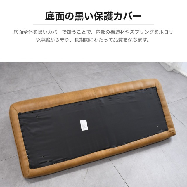 レザーファブリック座椅子 2人掛け ナチュラル OC13H [アウトレット:元