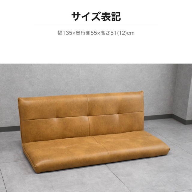 レザーファブリック座椅子 2人掛け ナチュラル OC13H [アウトレット:元