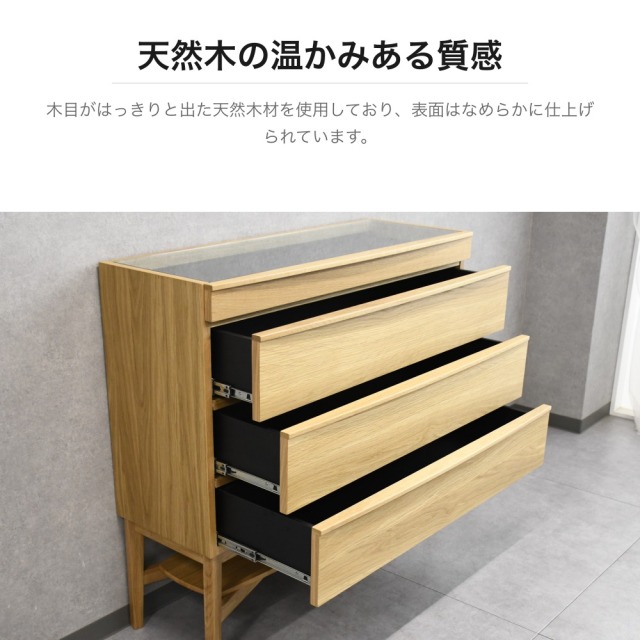 オーク材 3段チェスト ガラス天板付き 幅100cm OC13I [アウトレット