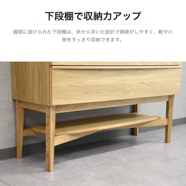 オーク材 3段チェスト ガラス天板付き 幅100cm OC13I [アウトレット