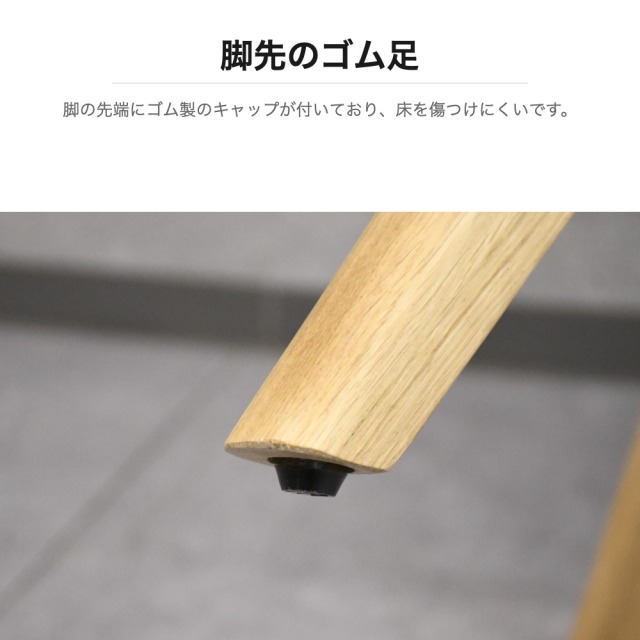 セラミック天板ダイニングテーブルセット オーク無垢 アッシュ無垢