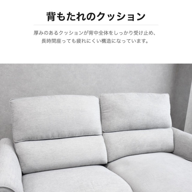 電動リクライニング機能付きカウチソファ OC18D [アウトレット:ソファ