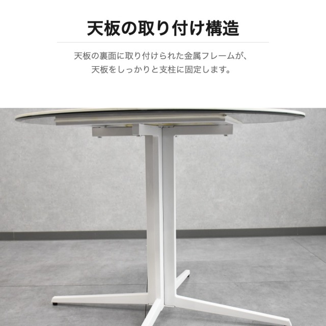 セラミック丸型ダイニングテーブル 大理石調 幅90cm OC19A mobler
