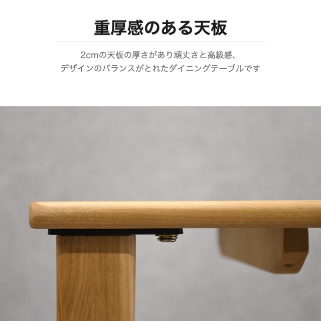 アルダー無垢材 半円型150cm幅ダイニングテーブル OC24A [アウトレット