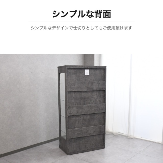モルタルデザインガラスキャビネット 4段 80×40×160cm OC24D