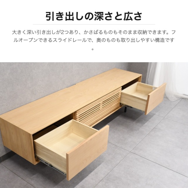 アルダー無垢材180cm幅テレビボード テレビ台 OC25E [アウトレット