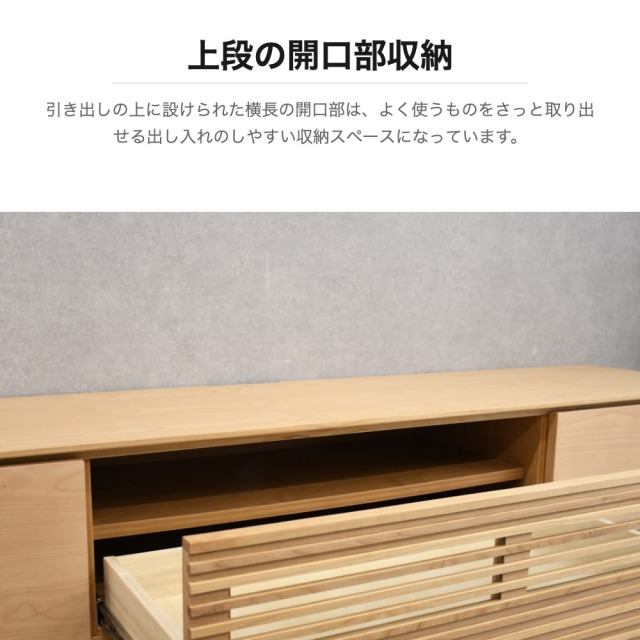 【たのメル便】天然無垢 スピーカー内蔵 カスタム テレビボード 幅90x奥行20 アルダー無垢材180cm幅テレビボード テレビ台 OC25E [アウトレット