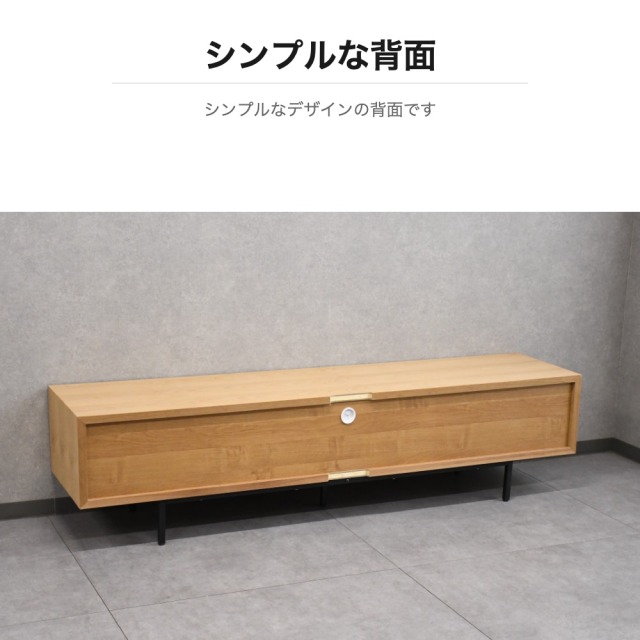 アルダー無垢材180cm幅テレビボード テレビ台 OC25E [アウトレット
