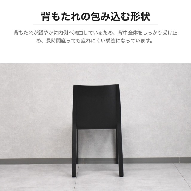 オーク突板 スタッキングチェア 積み重ねれる OC25G [アウトレット