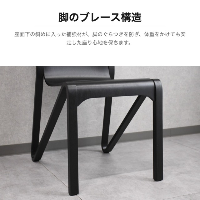 オーク突板 スタッキングチェア 積み重ねれる OC25G [アウトレット