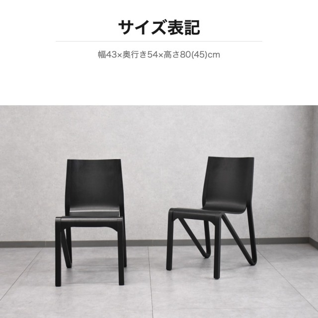 オーク突板 スタッキングチェア 積み重ねれる OC25G [アウトレット