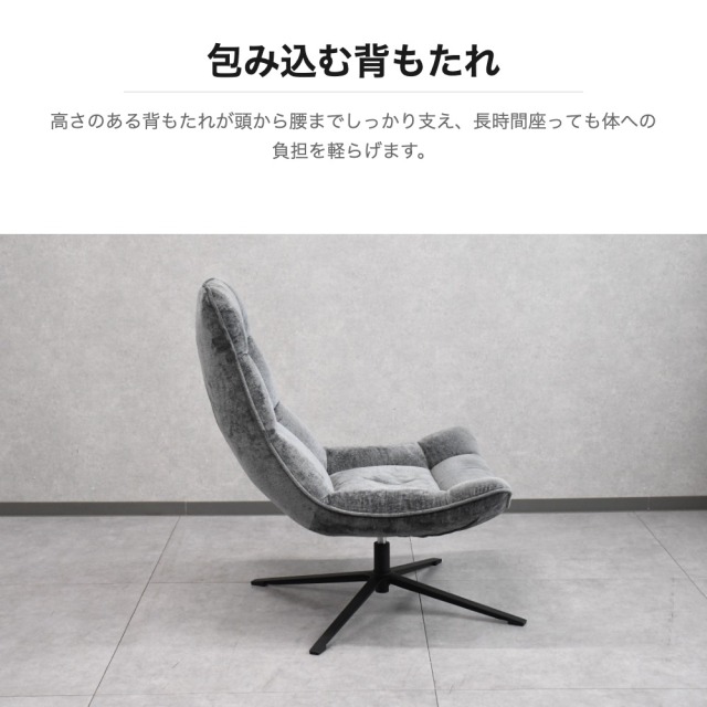 パーソナルチェア 高密度クッション ダークグレー OC25K [アウトレット