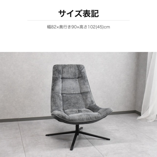 パーソナルチェア 高密度クッション ダークグレー OC25K [アウトレット
