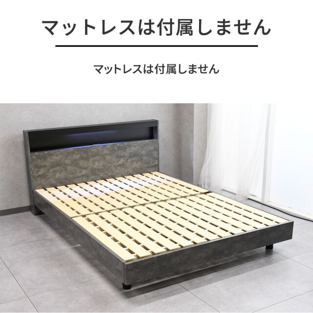 ダブルベッド 宮LED照明コンセント付き すのこ仕様 OC3A [アウトレット