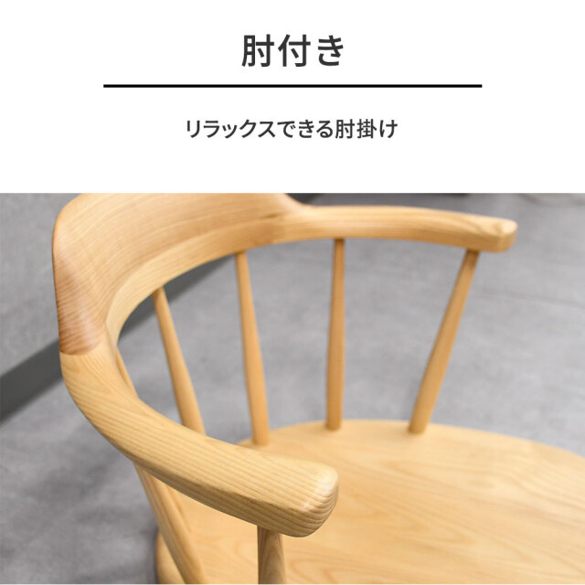 訳アリ アッシュ無垢 座椅子4点セット 木製 OC3D [アウトレット:元は