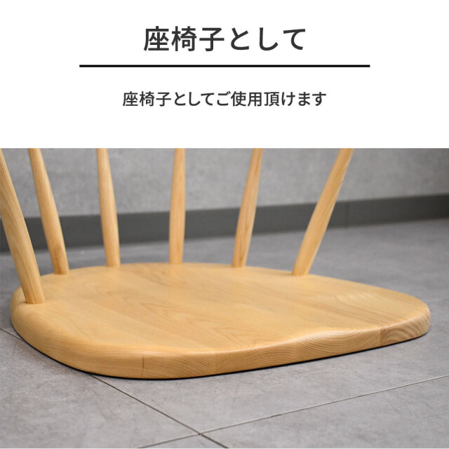 訳アリ アッシュ無垢 座椅子4点セット 木製 OC3D [アウトレット:元は