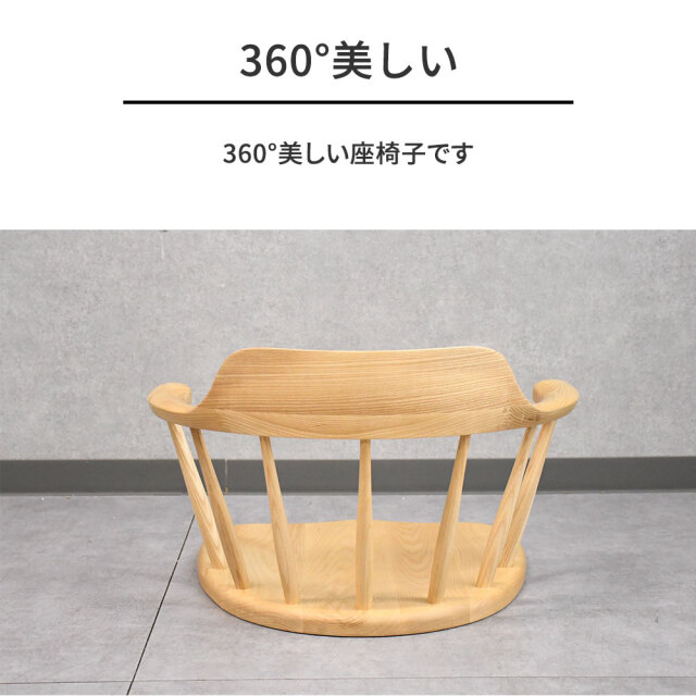 訳アリ アッシュ無垢 座椅子4点セット 木製 OC3D [アウトレット:元は