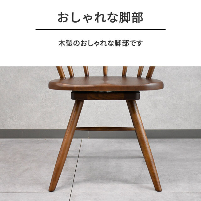 アッシュ無垢材回転式ダイニングチェア OC3G [アウトレット:撮影品] mobler