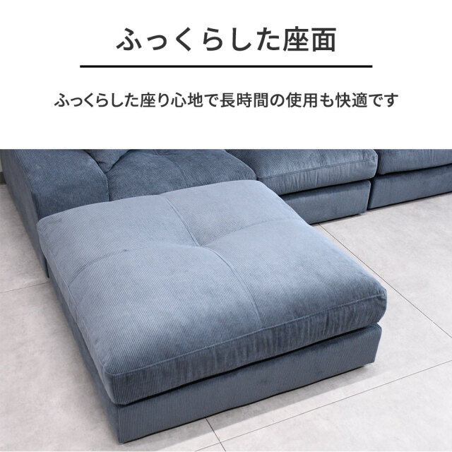 コーデュロイローバックカウチソファ L字ソファ 3人掛け mobler