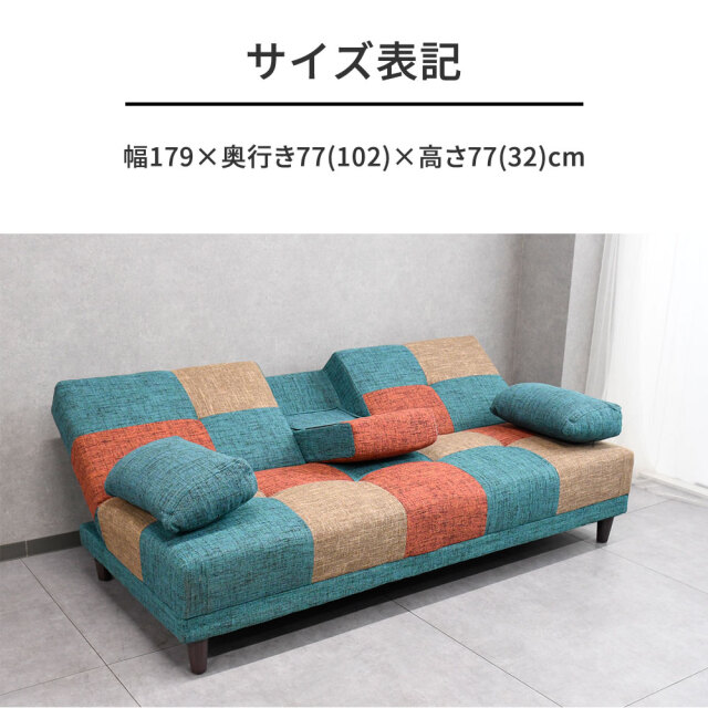 テーブル付き3人掛けソファーベッド mobler