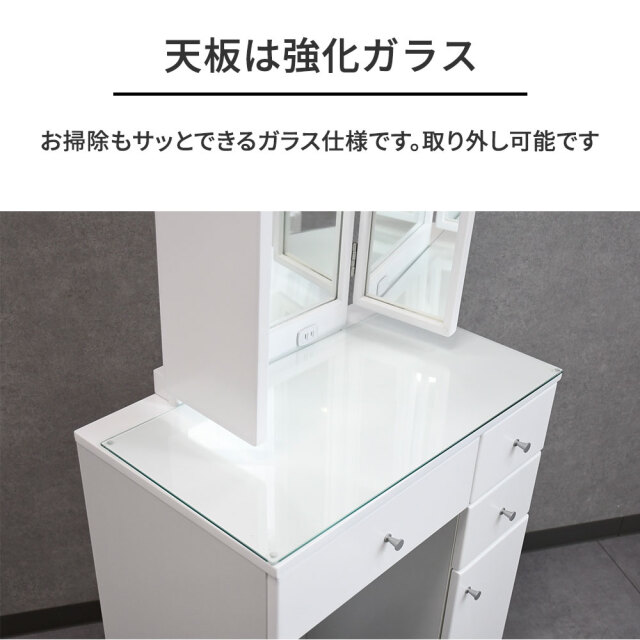 3面鏡 60cmドレッサーセット 椅子セット OC4C [アウトレット:撮影品