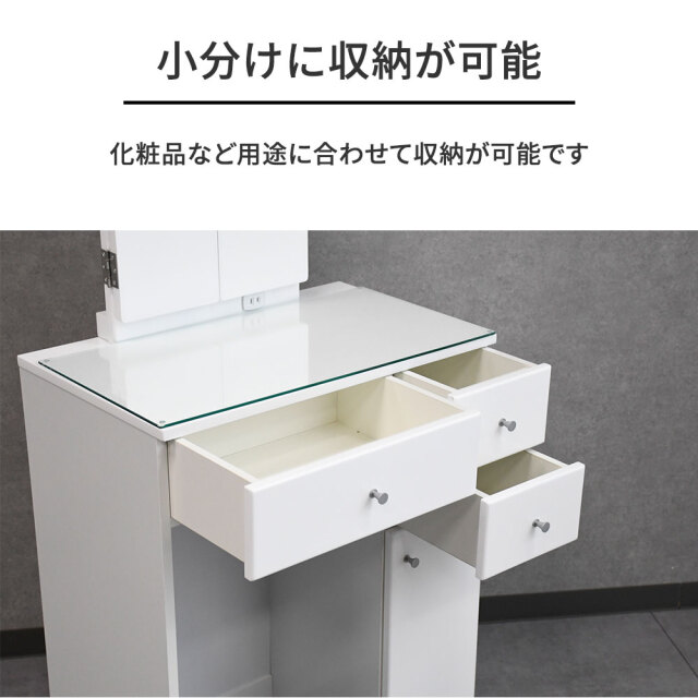 3面鏡 60cmドレッサーセット 椅子セット OC4C [アウトレット:撮影品