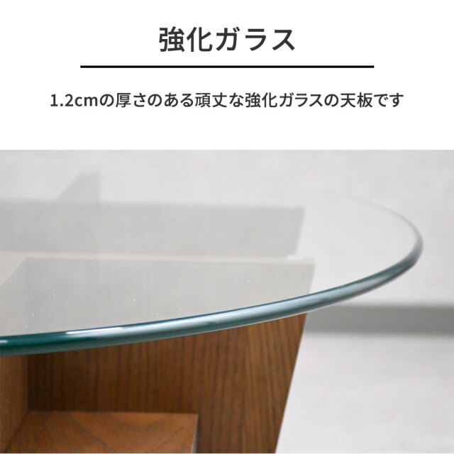 オーク突板85cm幅円形ローテーブル 強化ガラス飛散防止フィルム OC4D