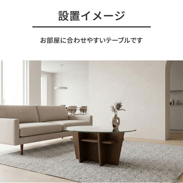 オーク突板85cm幅円形ローテーブル 強化ガラス飛散防止フィルム PF3B