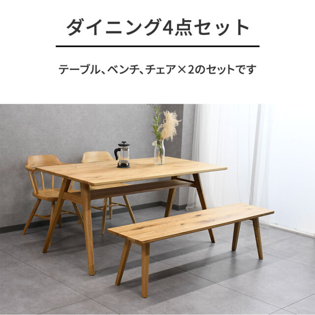 家具 ダイニングチェア・ベンチ 後藤家具物産 エレンダイニングベンチ ダイニングベンチ ホワイト 90