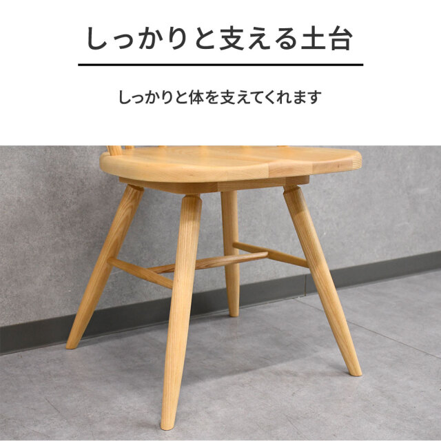 オーク無垢ダイニングテーブル150cm幅4点セット アッシュ無垢