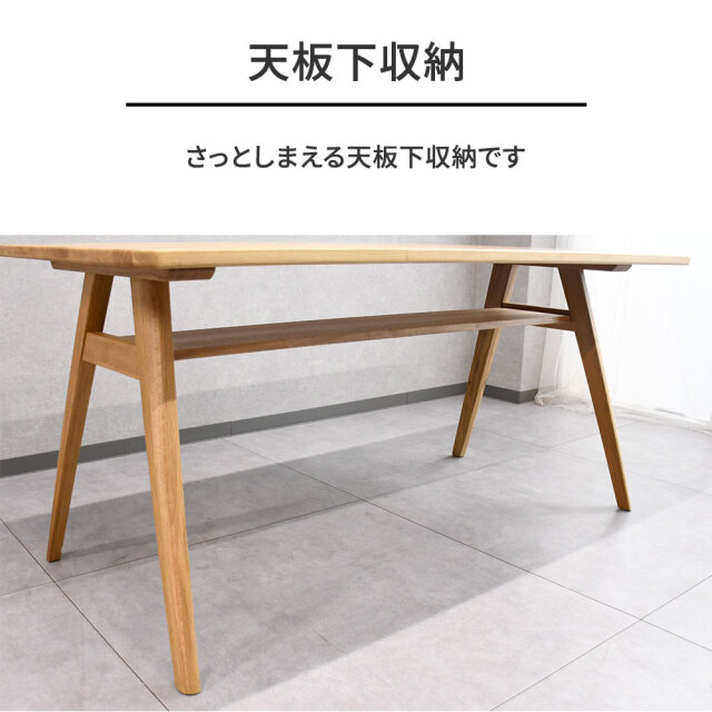 オーク無垢ダイニングテーブル150cm幅4点セット OC4H [アウトレット
