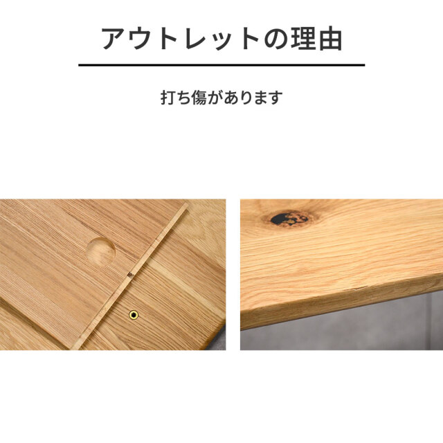 オーク無垢ダイニングテーブル150cm幅4点セット OC4H [アウトレット