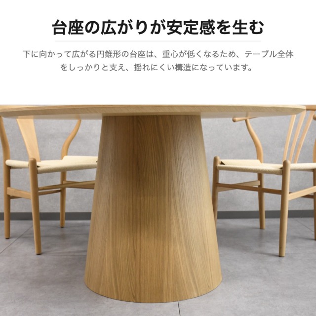 ラウンドダイニングテーブルセット ナチュラル オーク無垢 OD13A