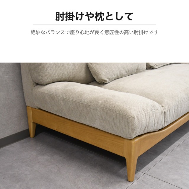 オーク無垢脚 フェザー入り 3人掛けソファ OD13I [アウトレット:撮影品